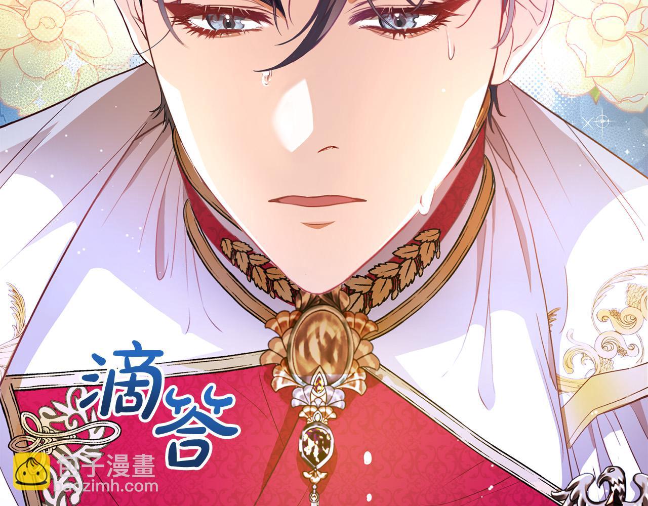 第1话 始于阴谋的联姻36