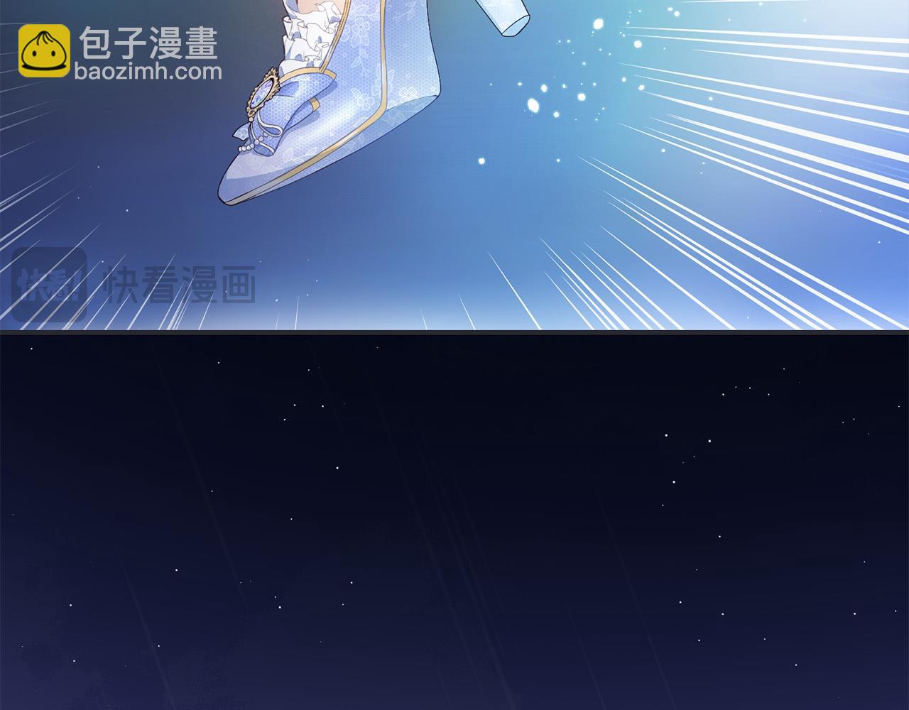 第1话 始于阴谋的联姻5