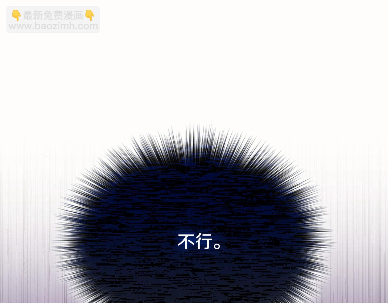 第1话 始于阴谋的联姻51