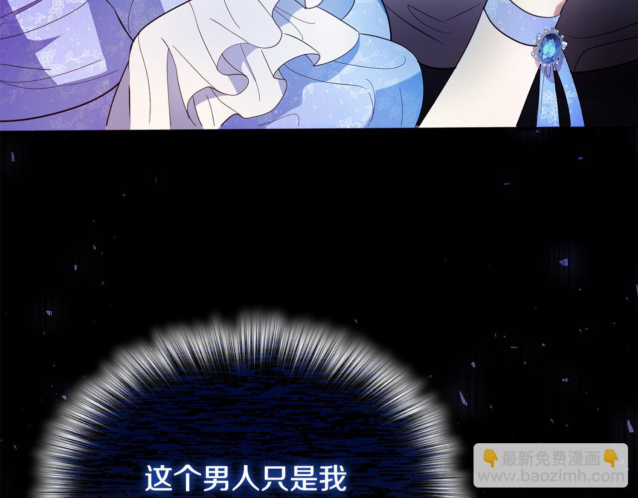 第1话 始于阴谋的联姻55