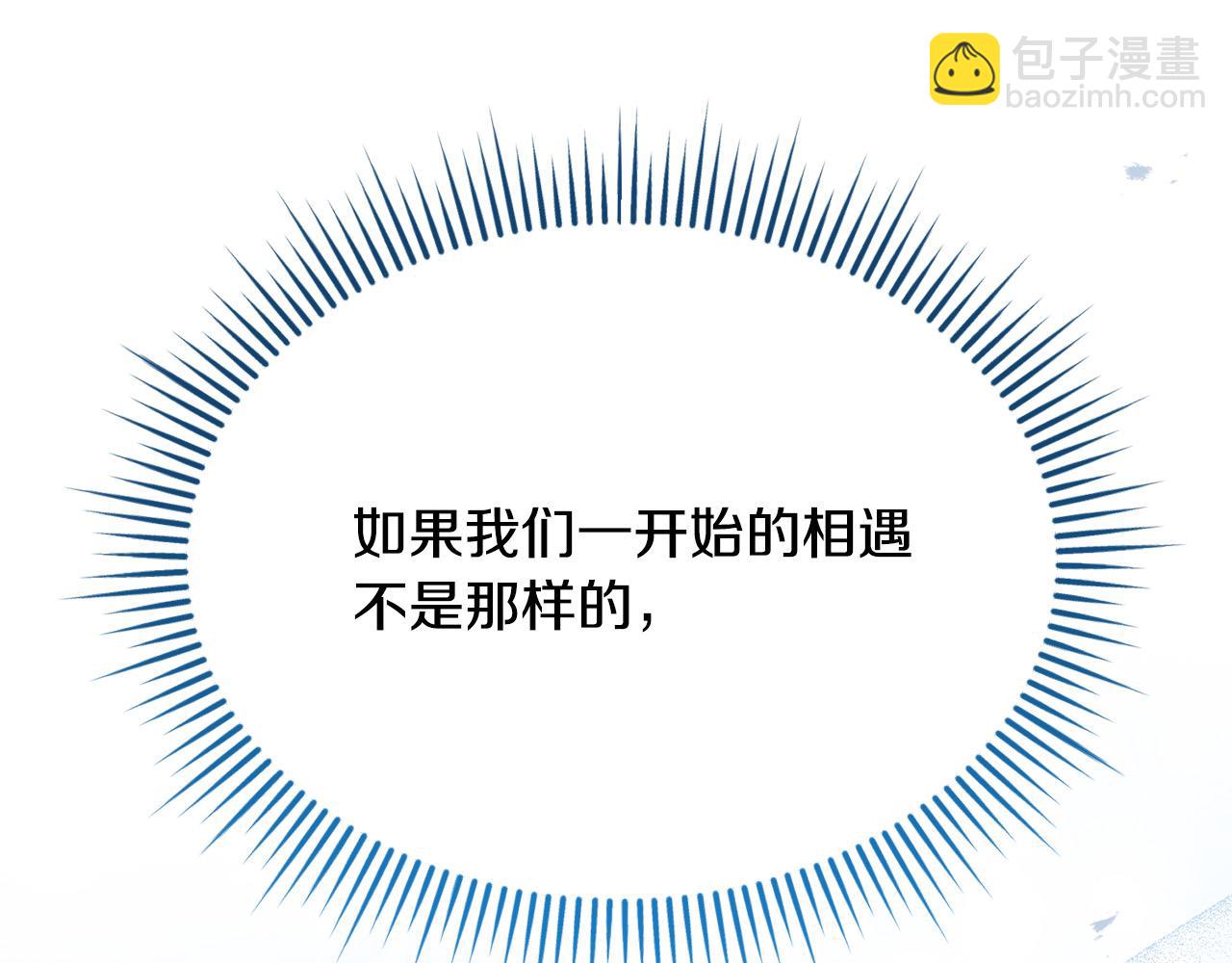 第1话 始于阴谋的联姻60