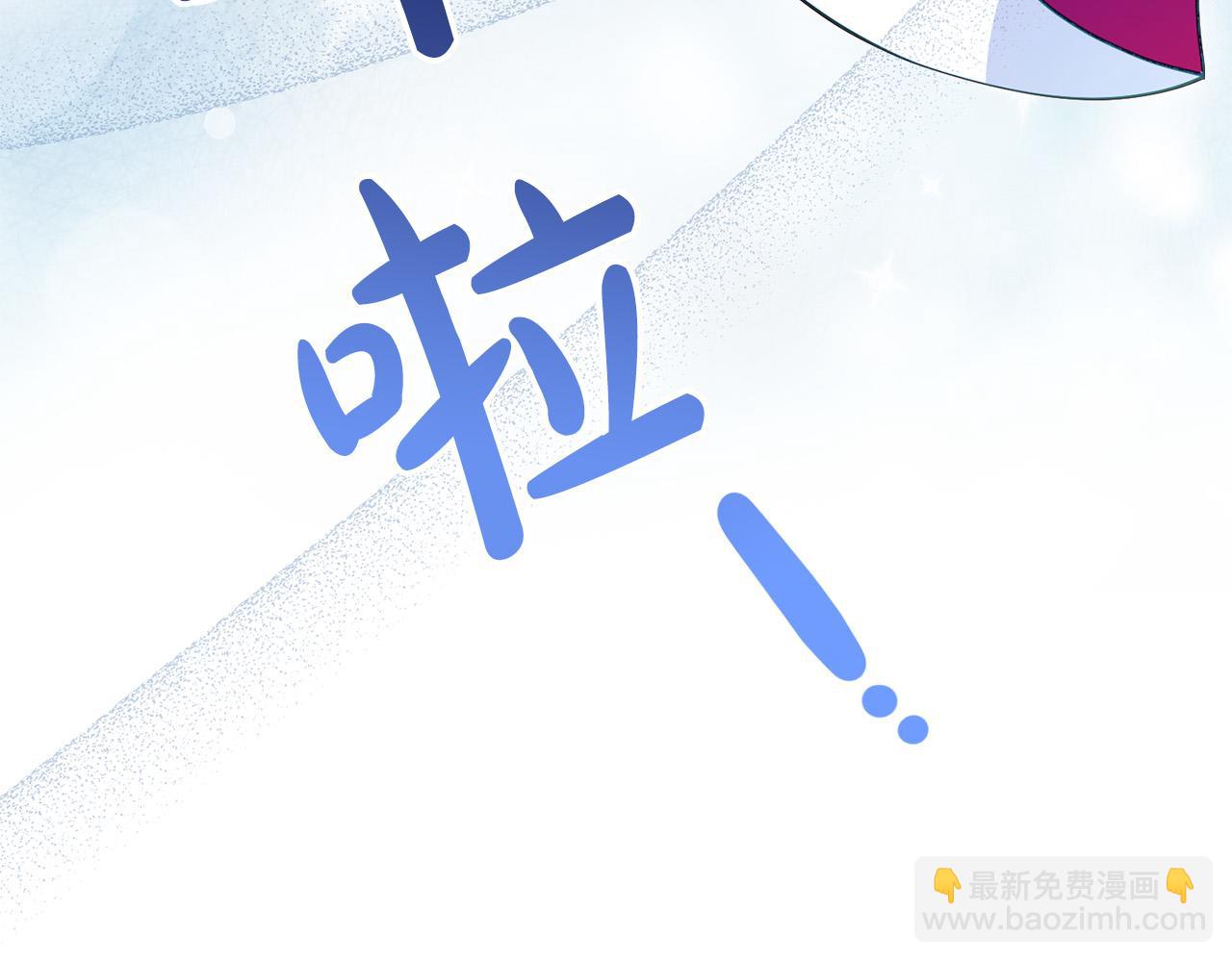 第1话 始于阴谋的联姻63