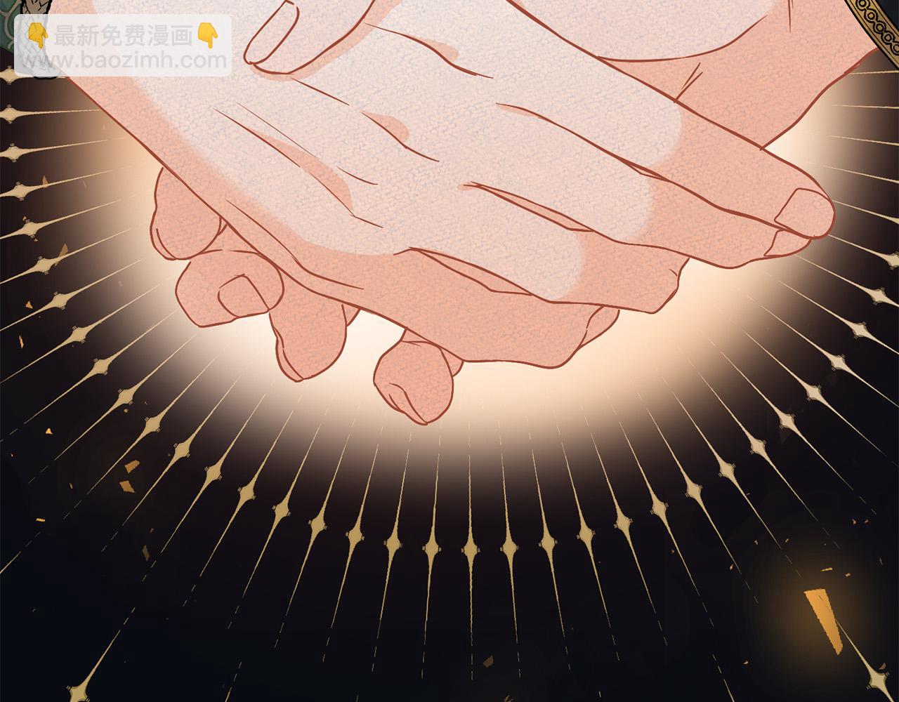 第1话 始于阴谋的联姻74