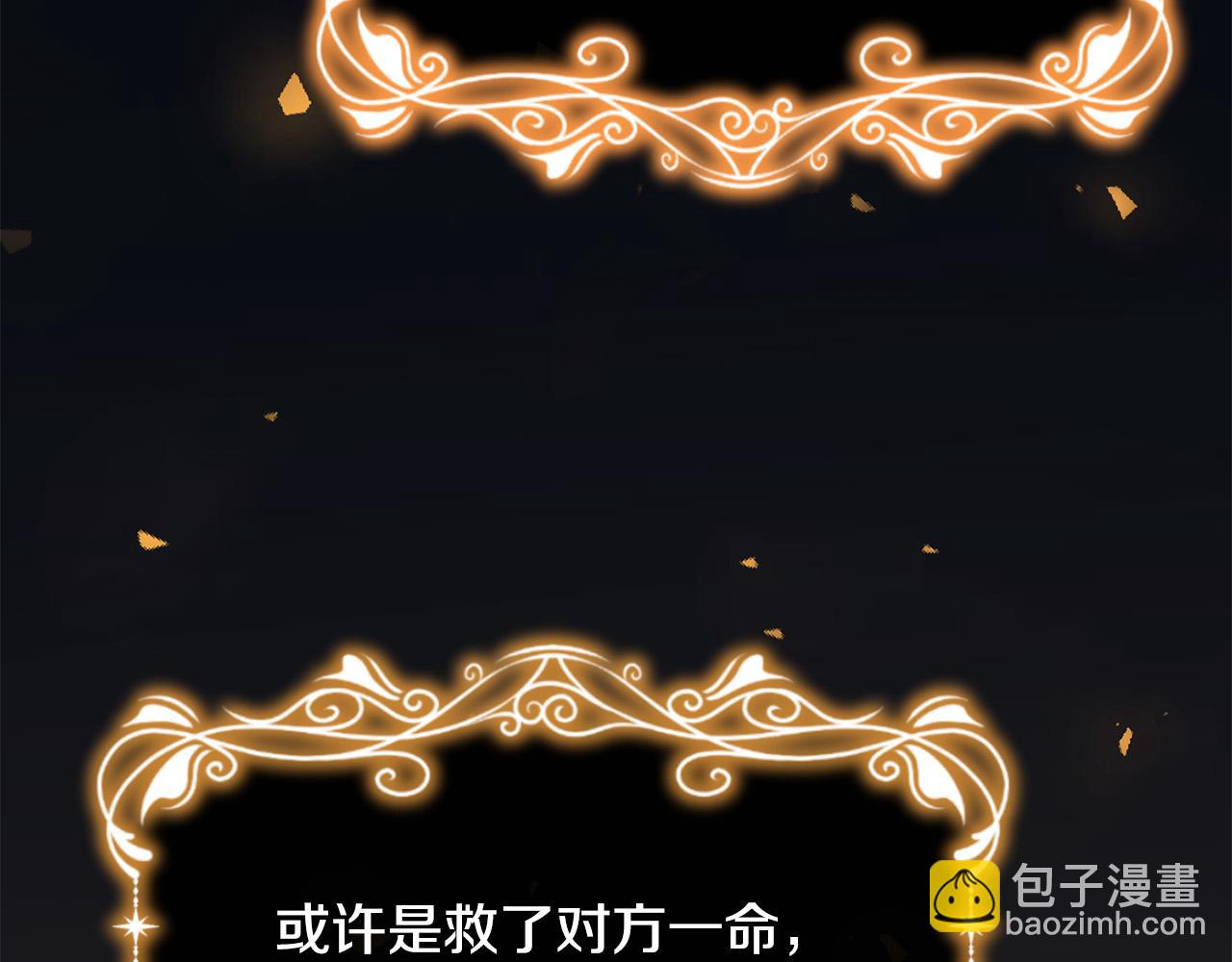 第1话 始于阴谋的联姻76