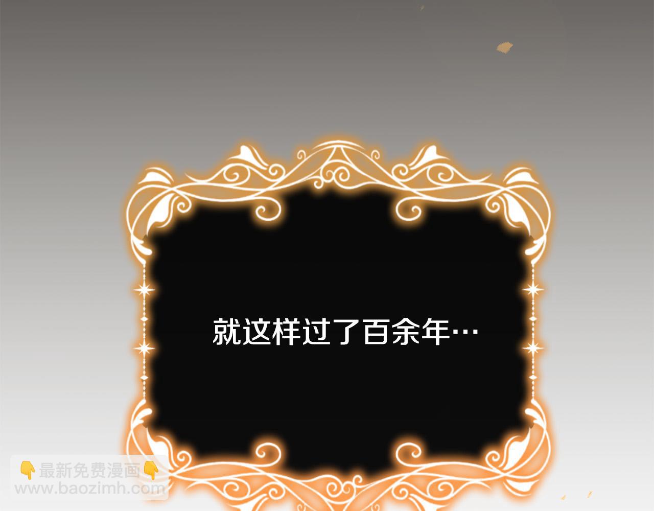 第1话 始于阴谋的联姻78
