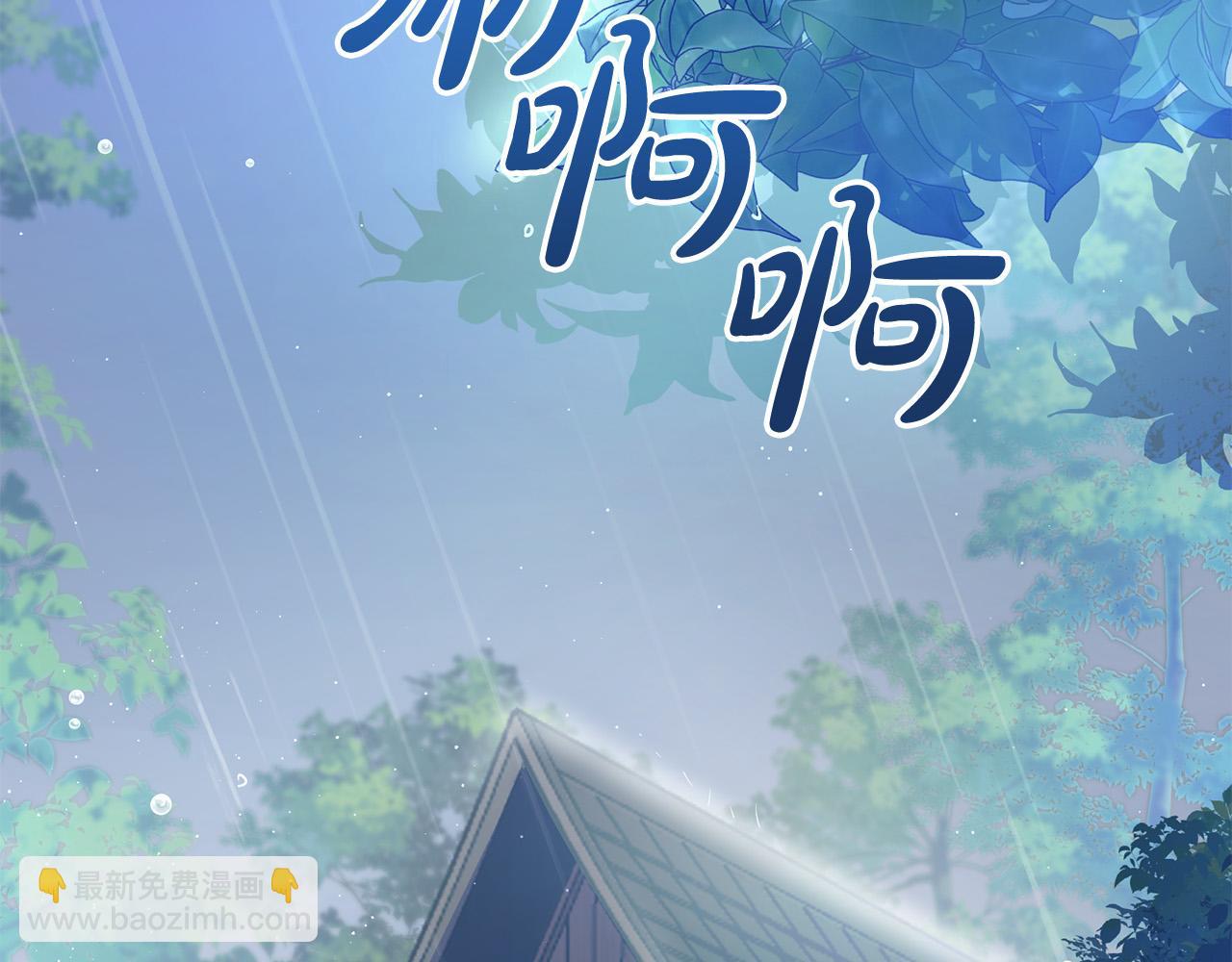 第1话 始于阴谋的联姻8