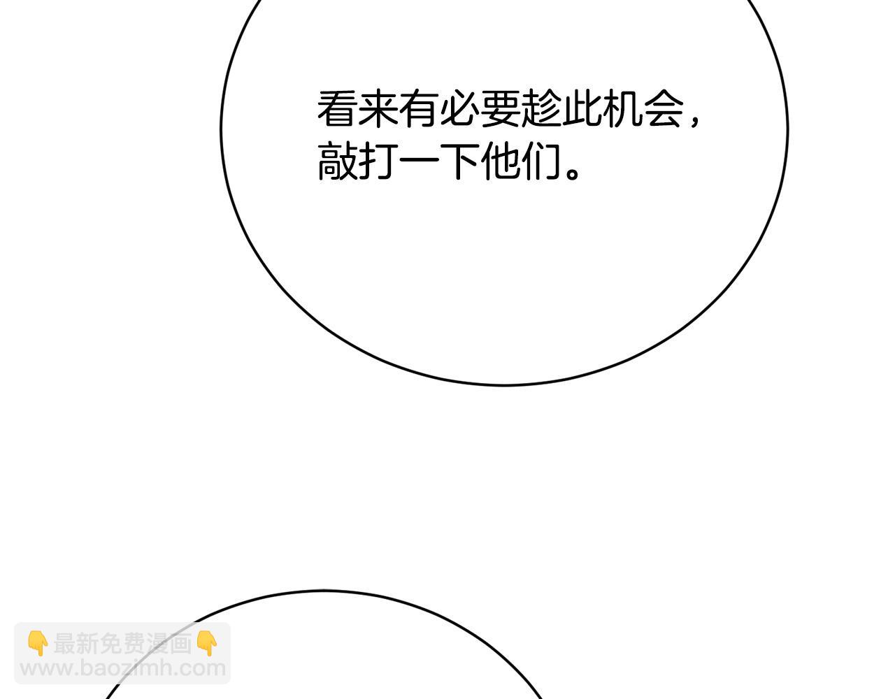 第1话 始于阴谋的联姻82