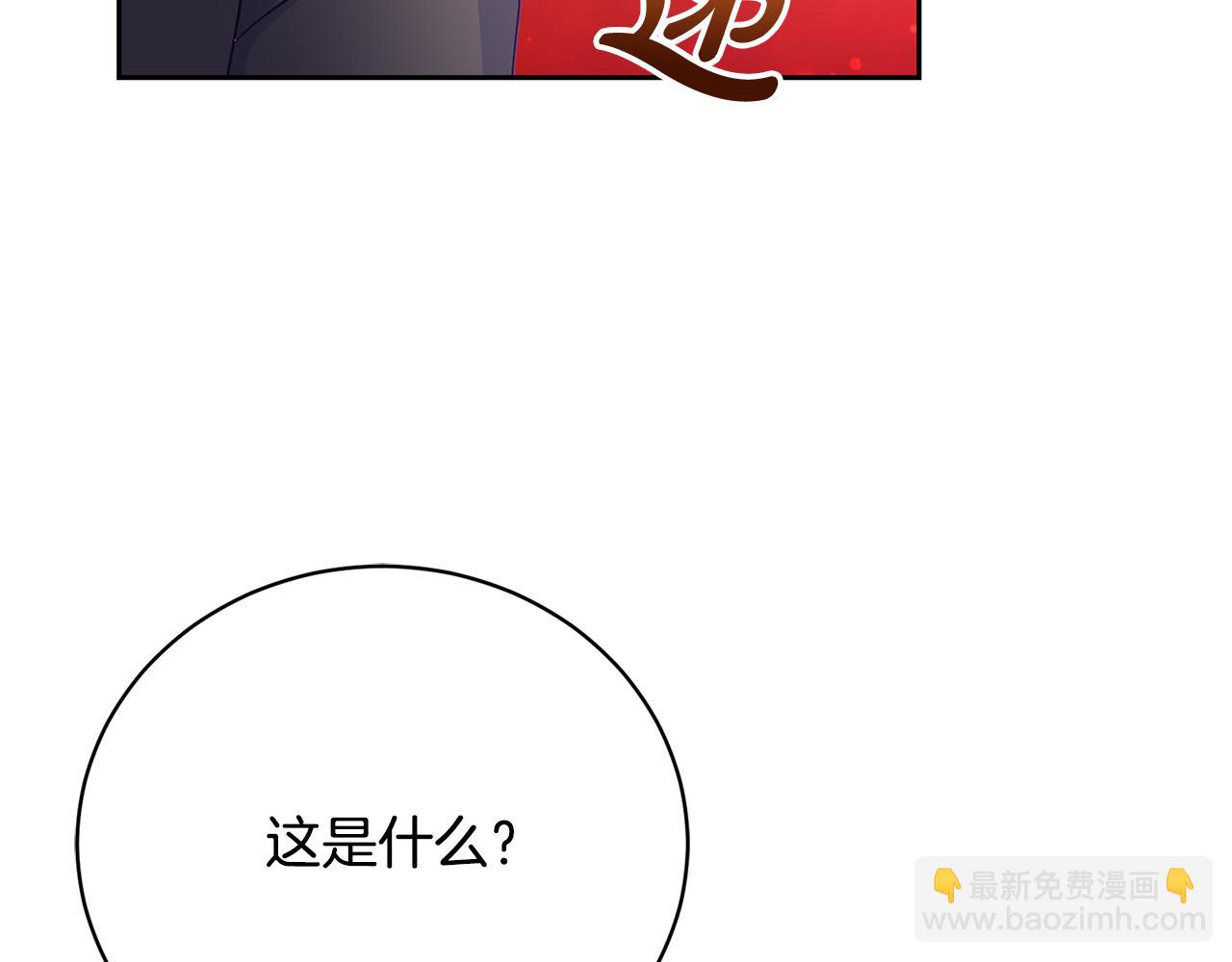 第1话 始于阴谋的联姻85