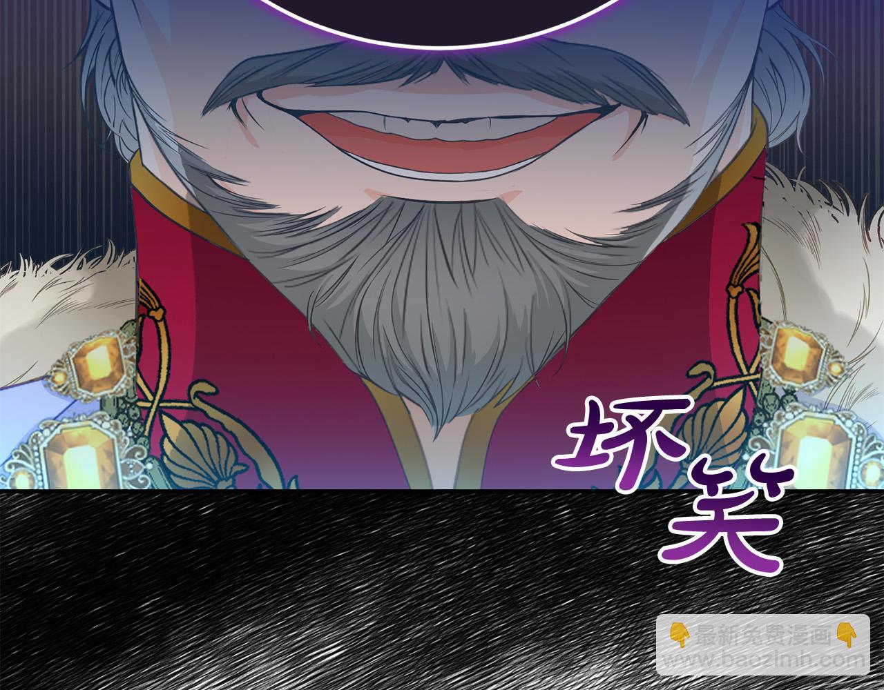 第1话 始于阴谋的联姻92