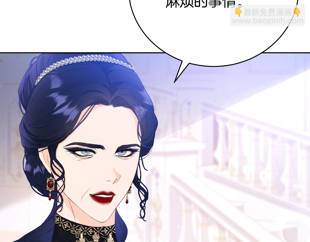 第2话 被人嫌弃的未婚妻113