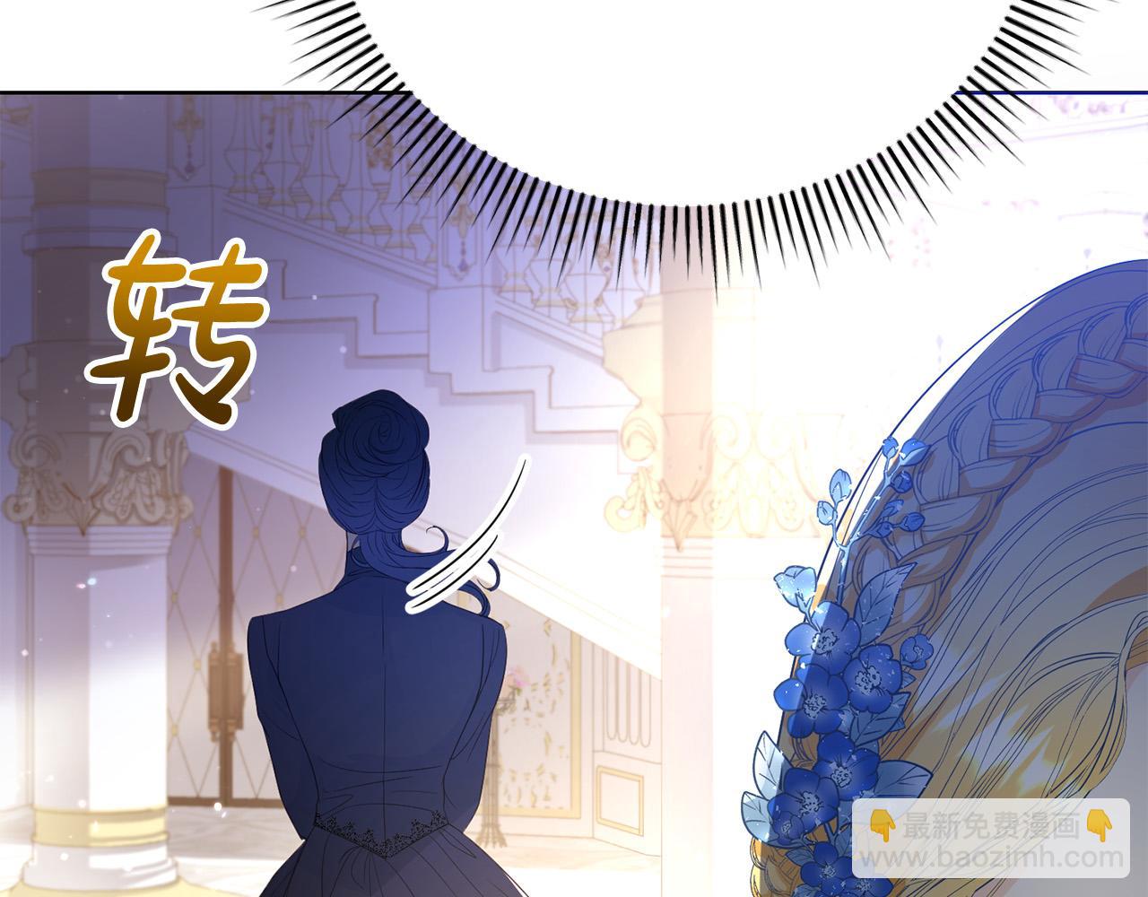 第2话 被人嫌弃的未婚妻121