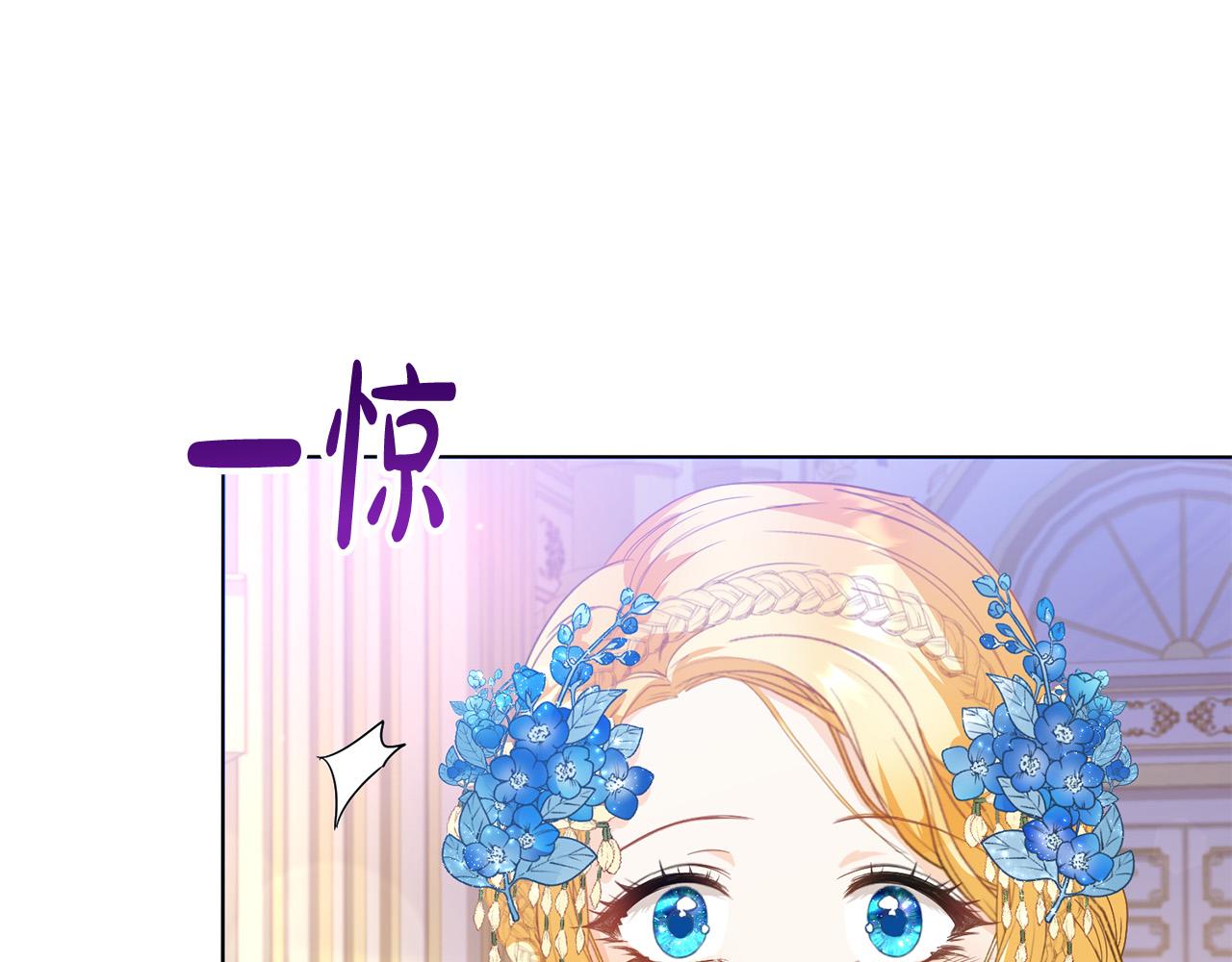 第2话 被人嫌弃的未婚妻155