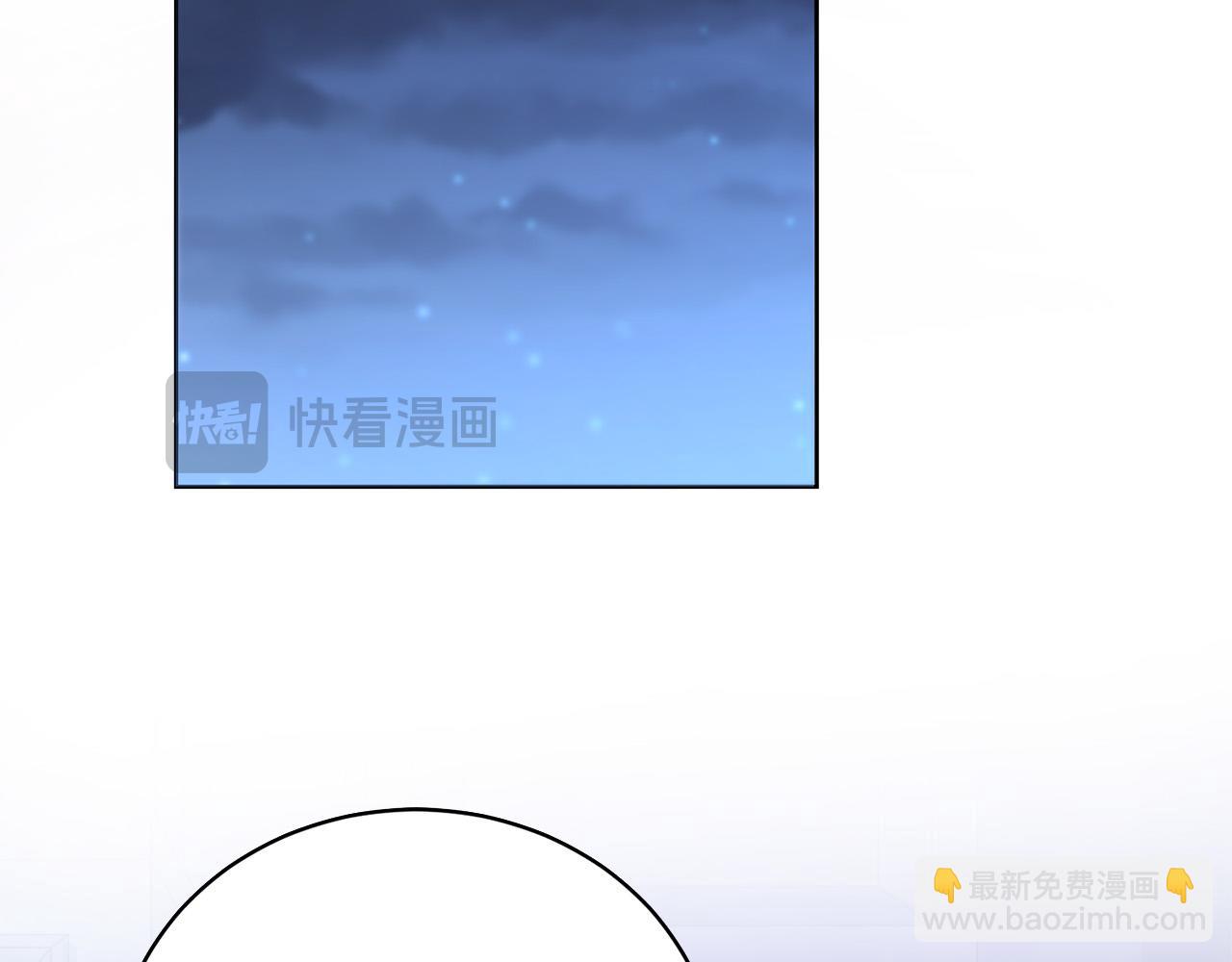 第2话 被人嫌弃的未婚妻167