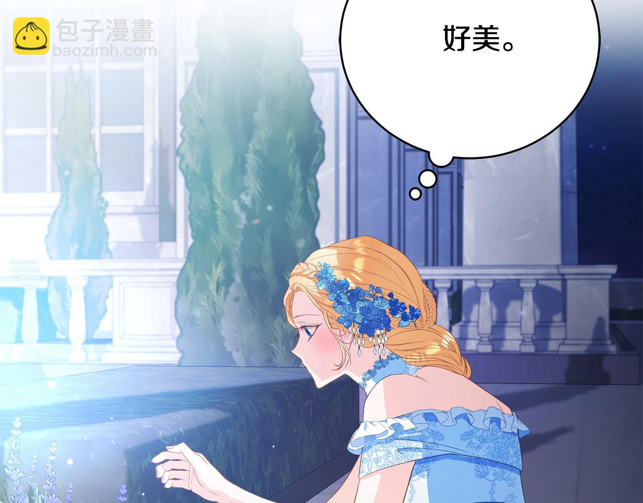 第2话 被人嫌弃的未婚妻172