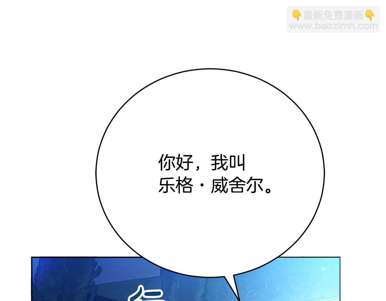 第2话 被人嫌弃的未婚妻178