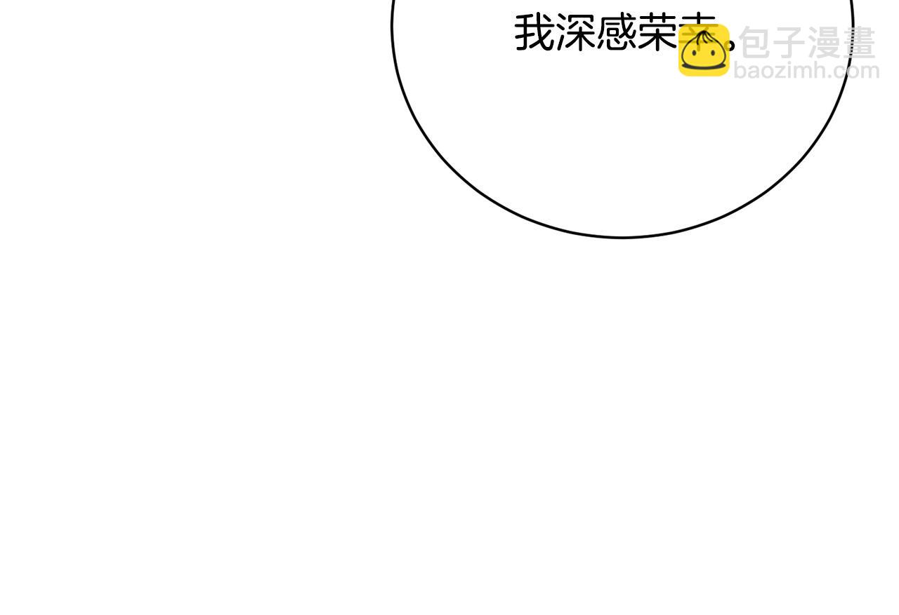 第2话 被人嫌弃的未婚妻181