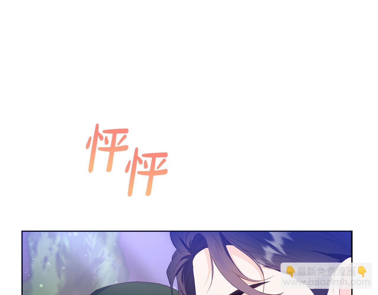 第2话 被人嫌弃的未婚妻195