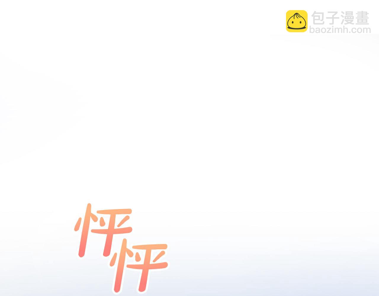 第2话 被人嫌弃的未婚妻197