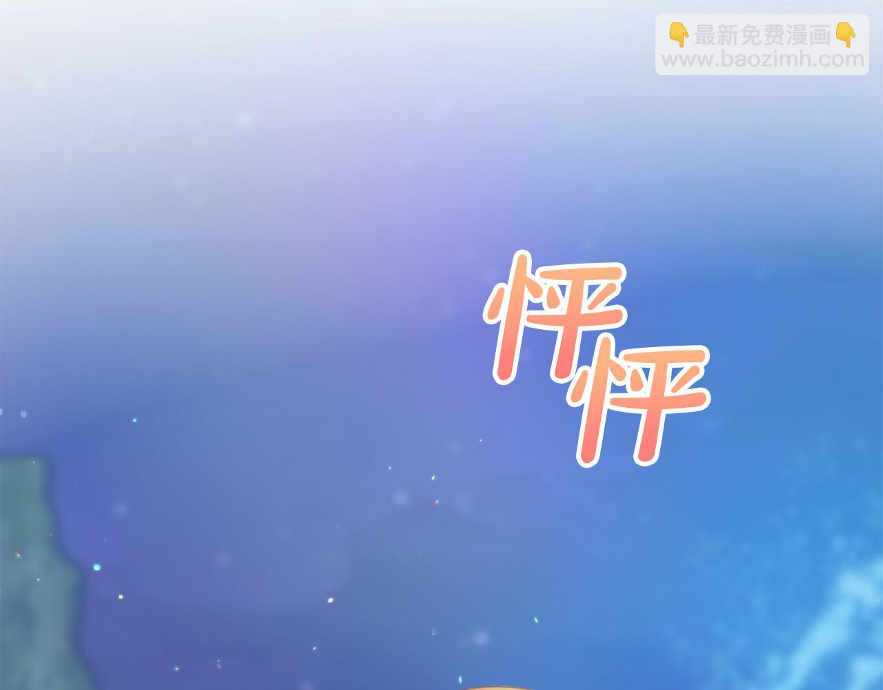 第2话 被人嫌弃的未婚妻198