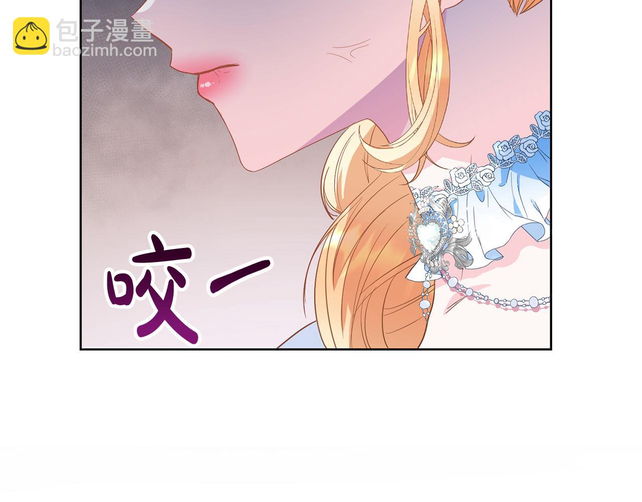 第2话 被人嫌弃的未婚妻205
