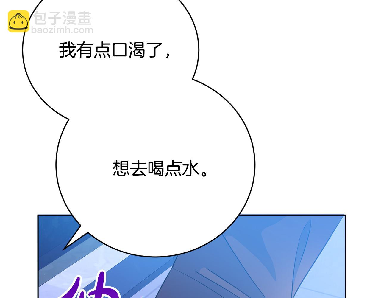 第2话 被人嫌弃的未婚妻209