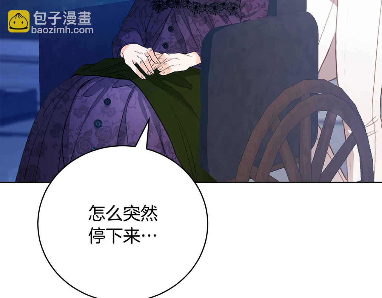 第2话 被人嫌弃的未婚妻231