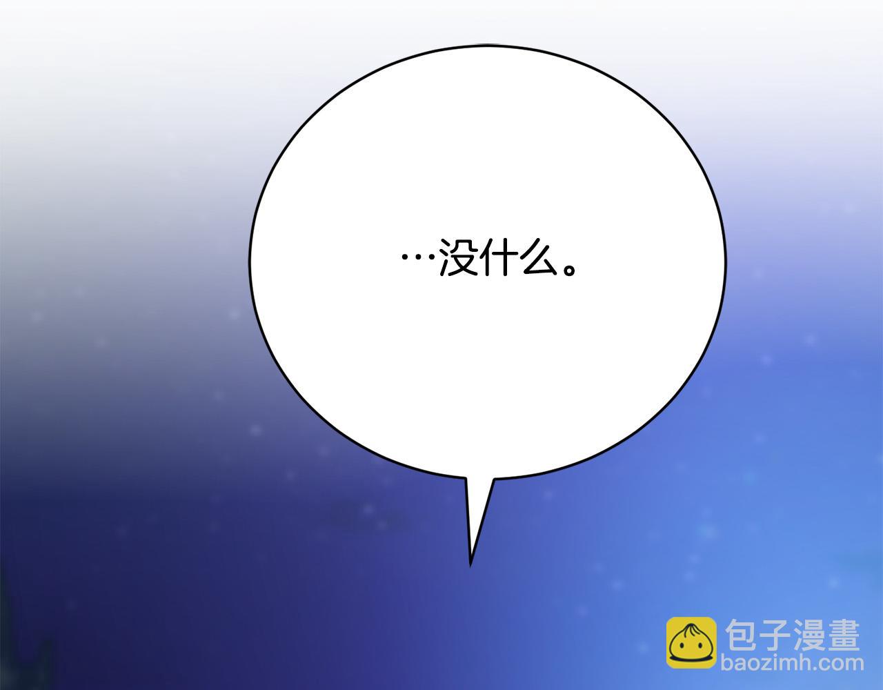 第2话 被人嫌弃的未婚妻233