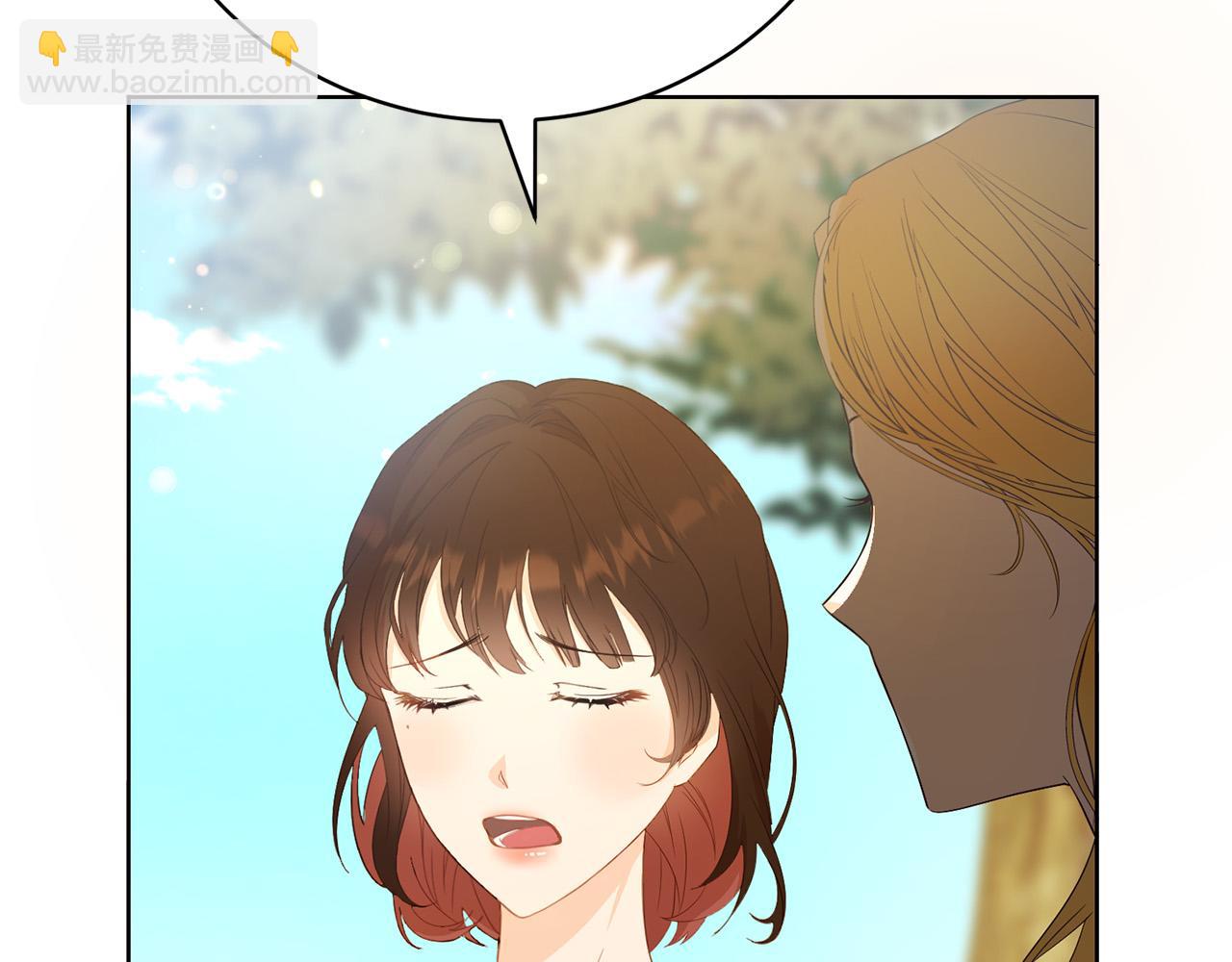 第2话 被人嫌弃的未婚妻32