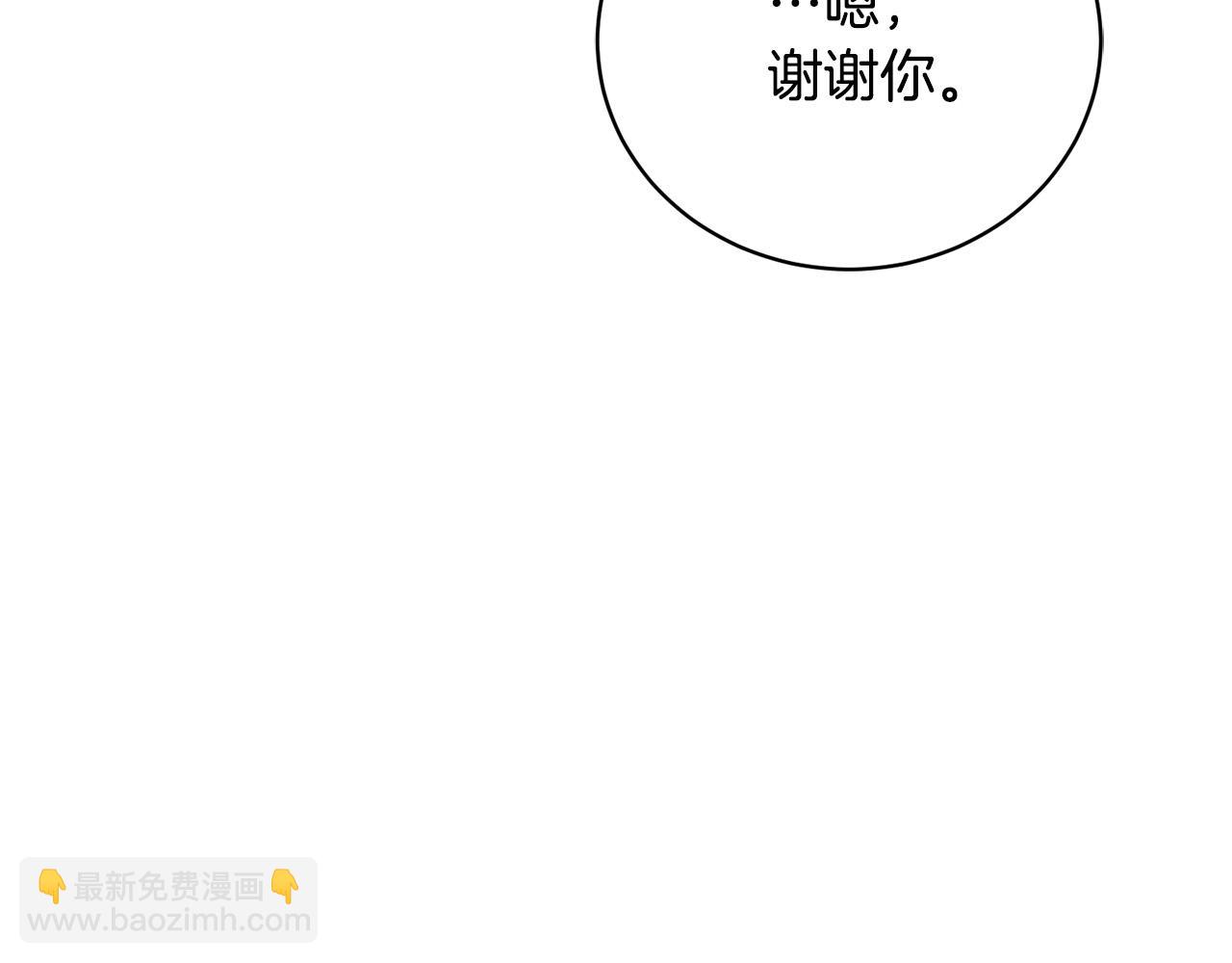 第2话 被人嫌弃的未婚妻43