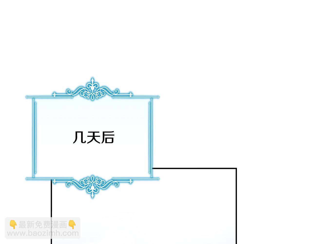 第2话 被人嫌弃的未婚妻52