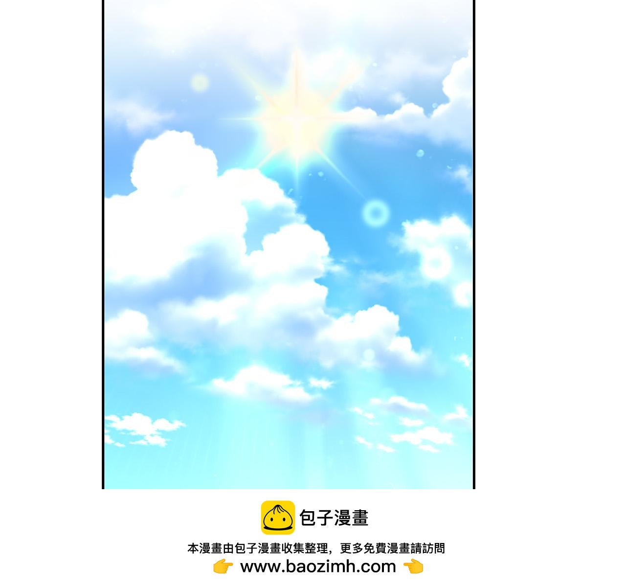 第2话 被人嫌弃的未婚妻53