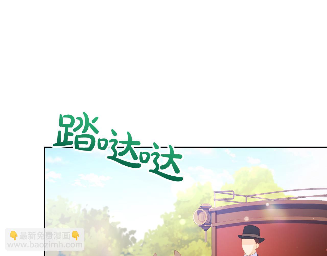 第2话 被人嫌弃的未婚妻57