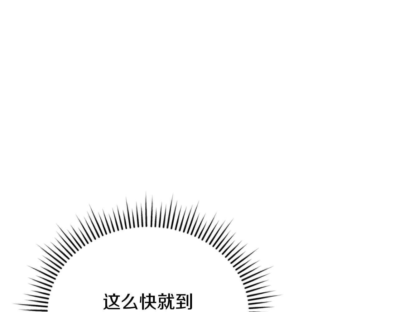 第2话 被人嫌弃的未婚妻59