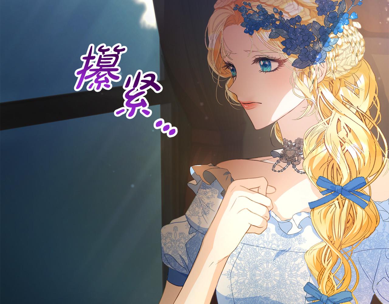 第2话 被人嫌弃的未婚妻75