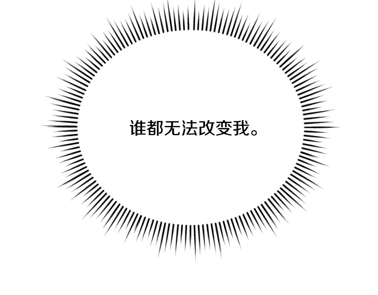 第2话 被人嫌弃的未婚妻77