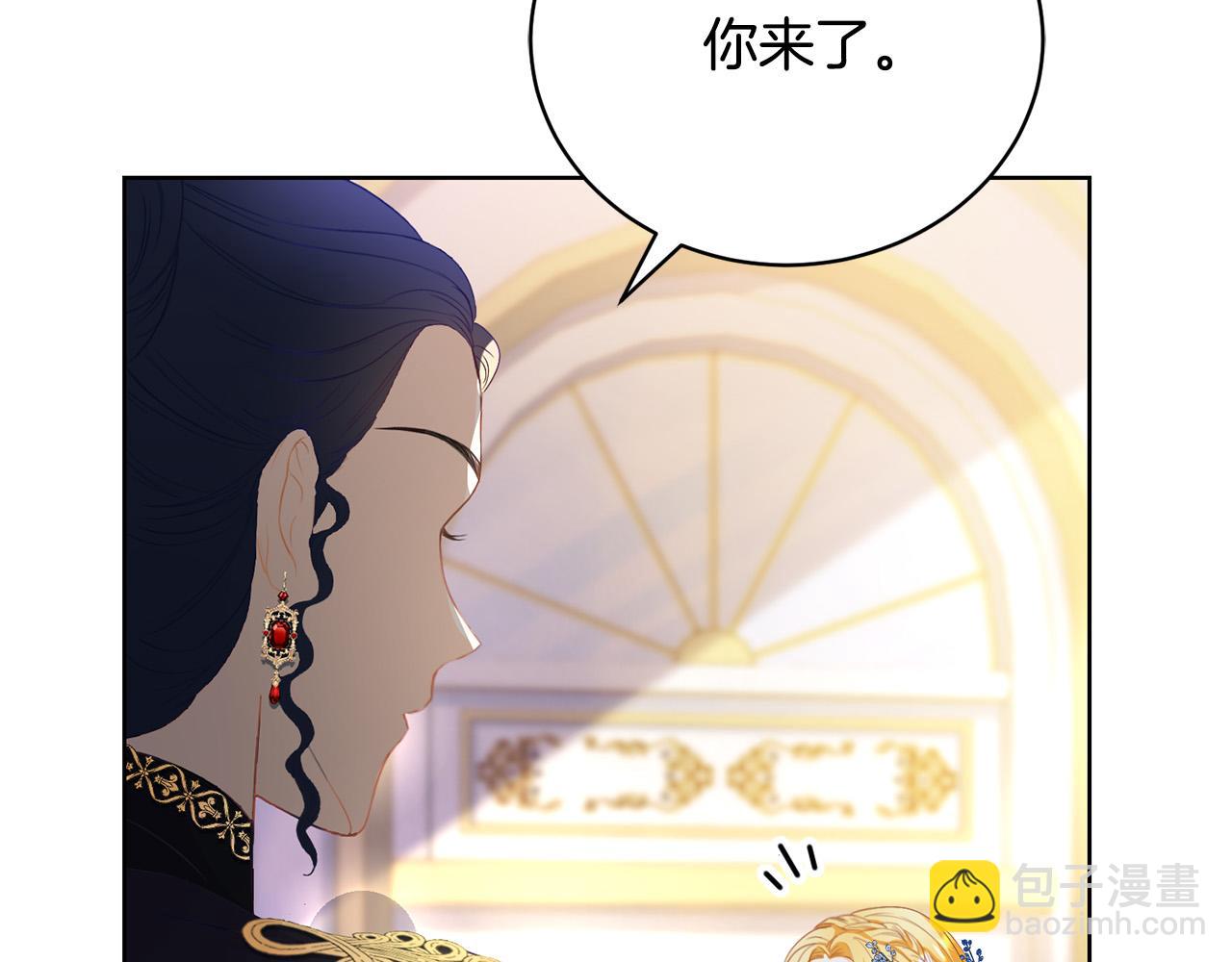 第2话 被人嫌弃的未婚妻98
