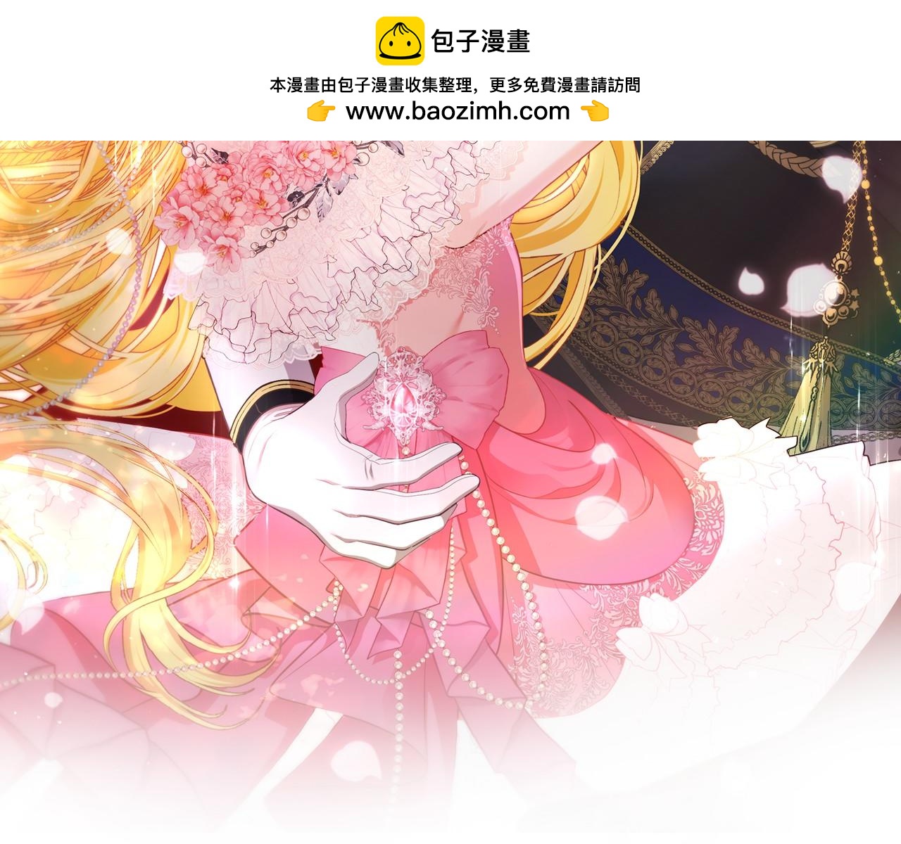 第3话 家境贫寒1