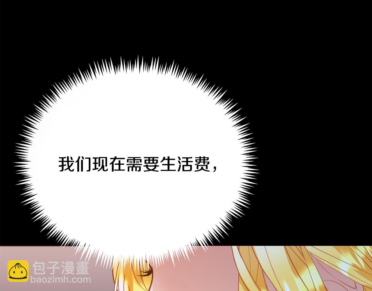第3话 家境贫寒102