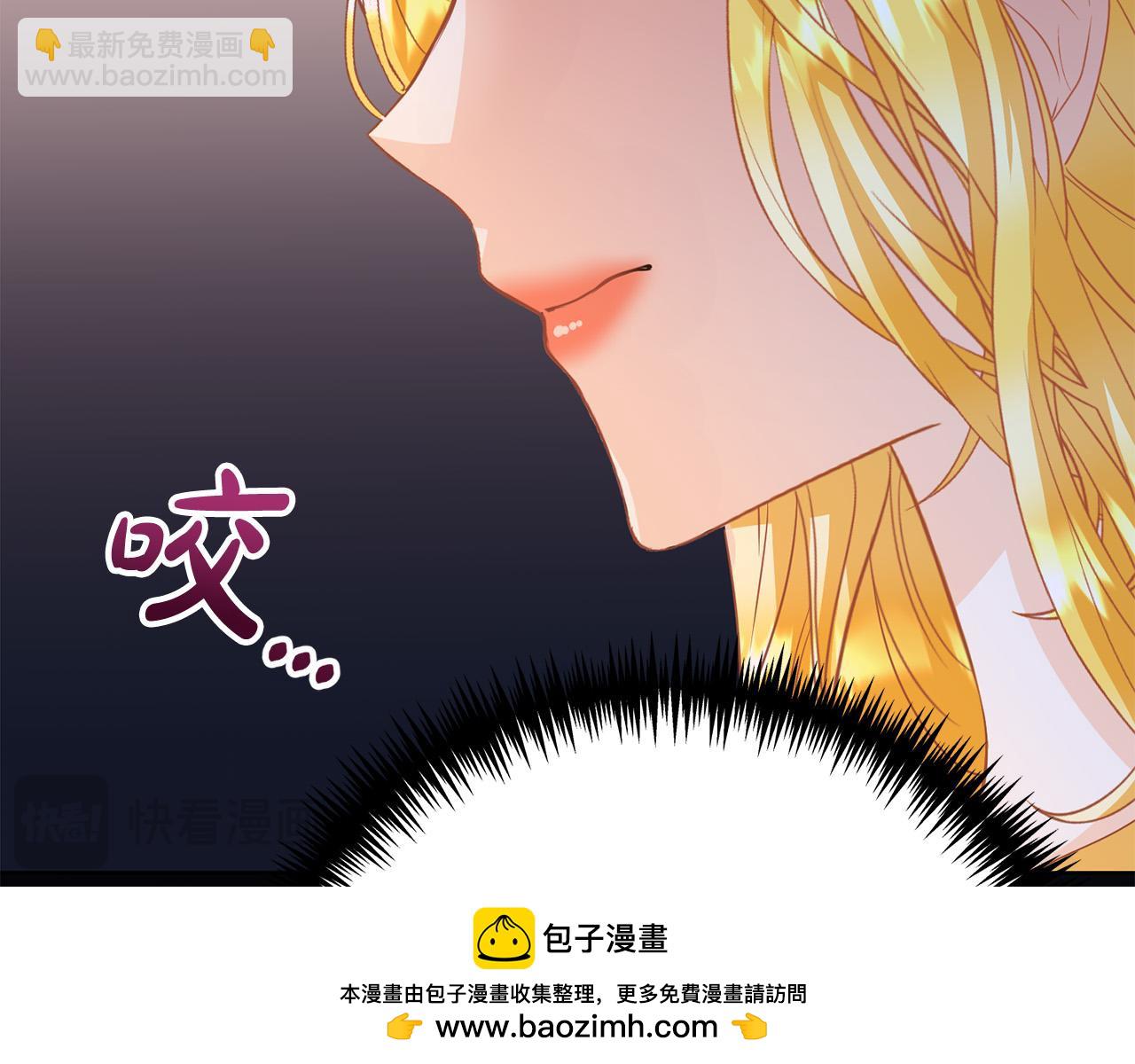 第3话 家境贫寒107