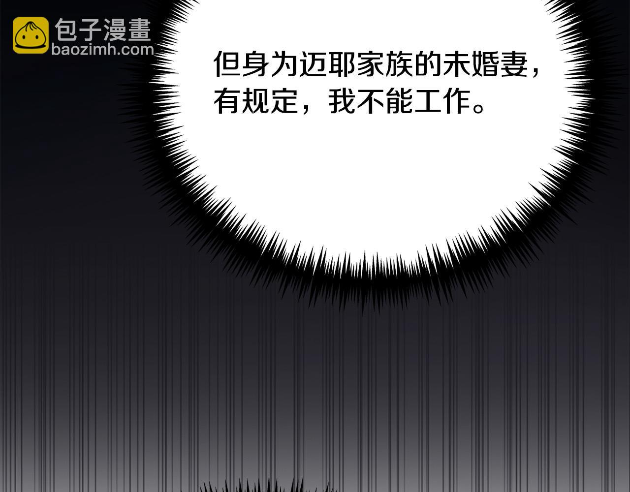 第3话 家境贫寒108
