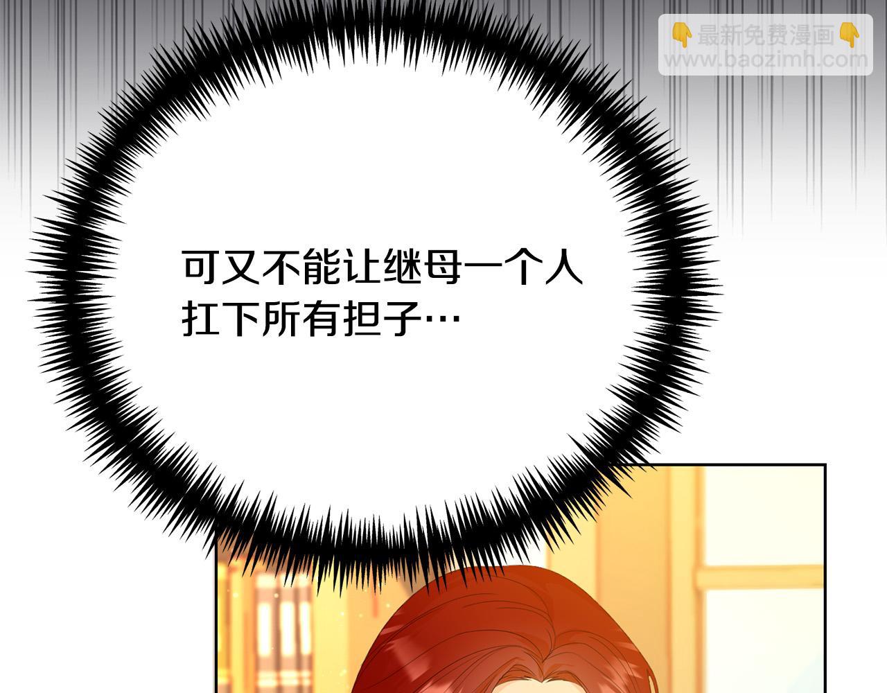 第3话 家境贫寒109