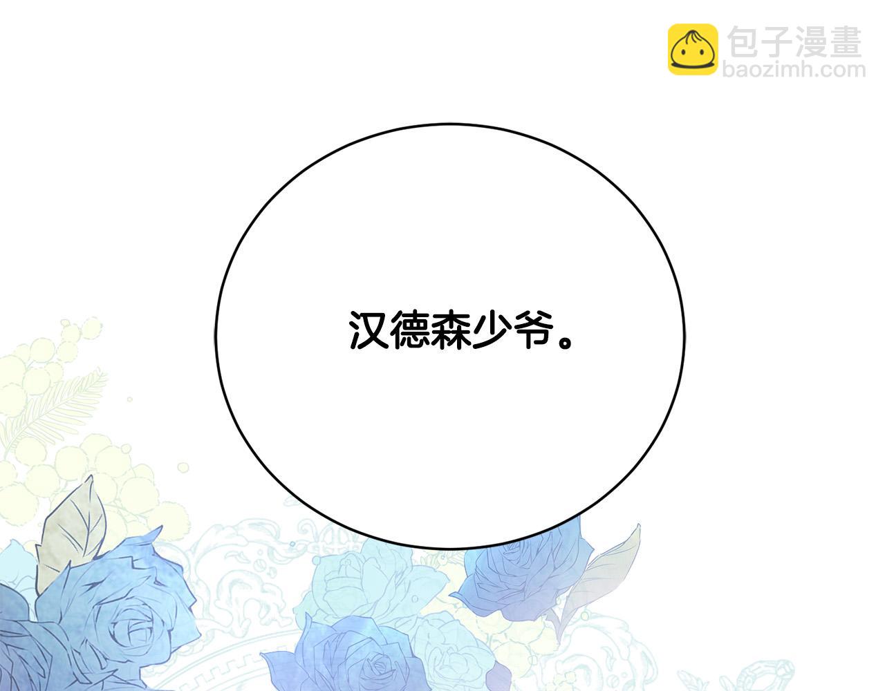 第3话 家境贫寒124