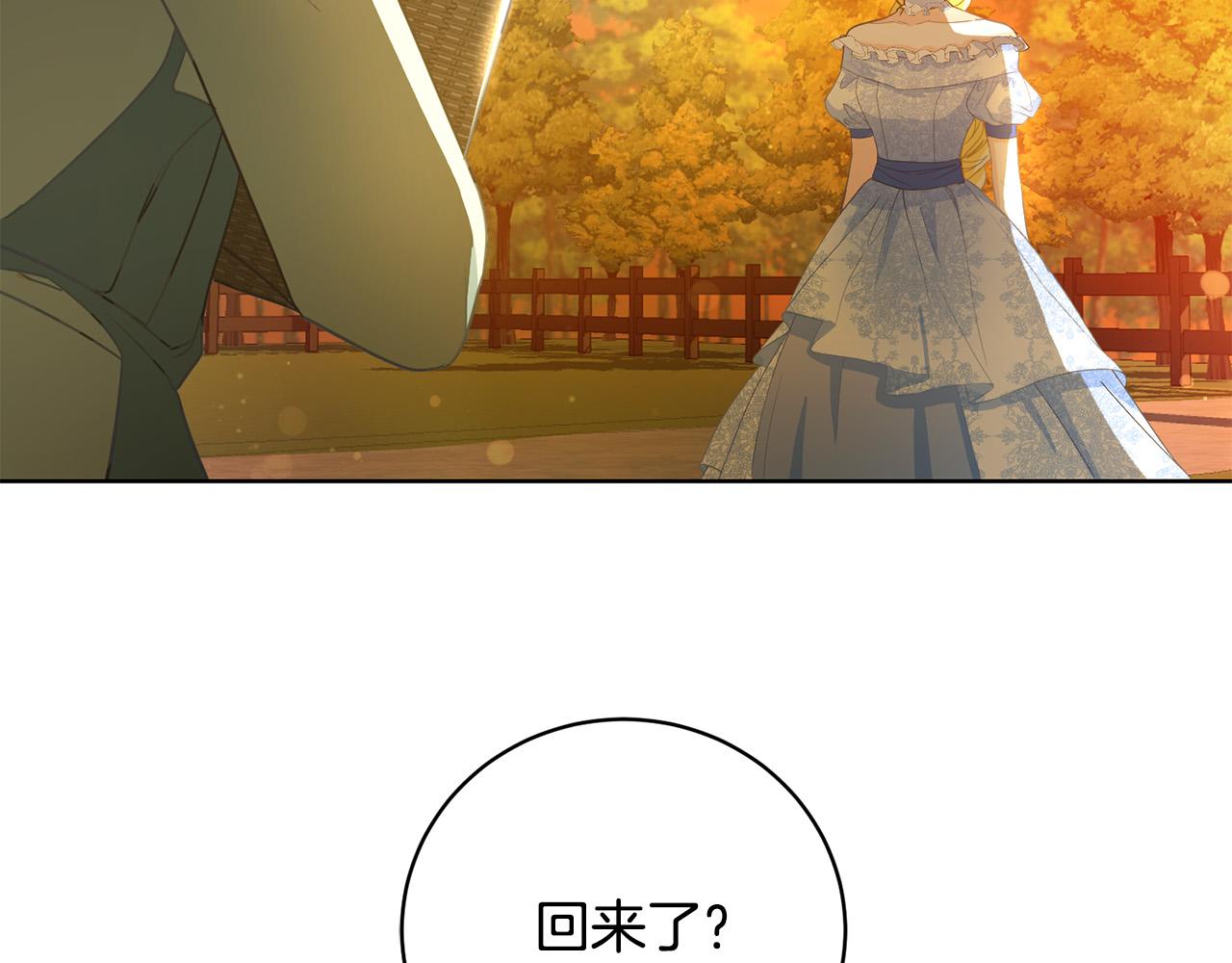第3话 家境贫寒13