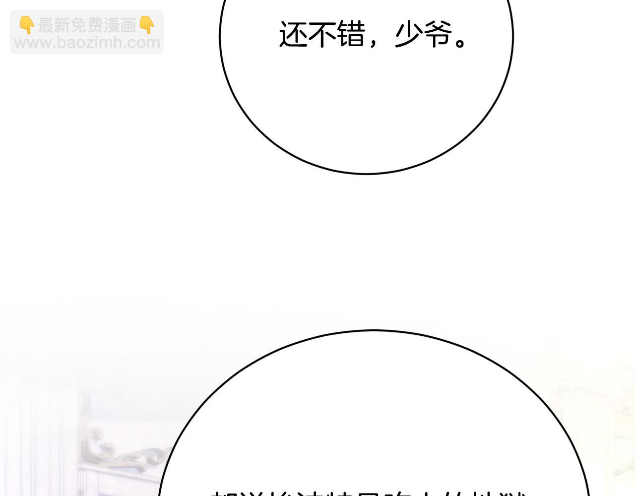 第3话 家境贫寒130