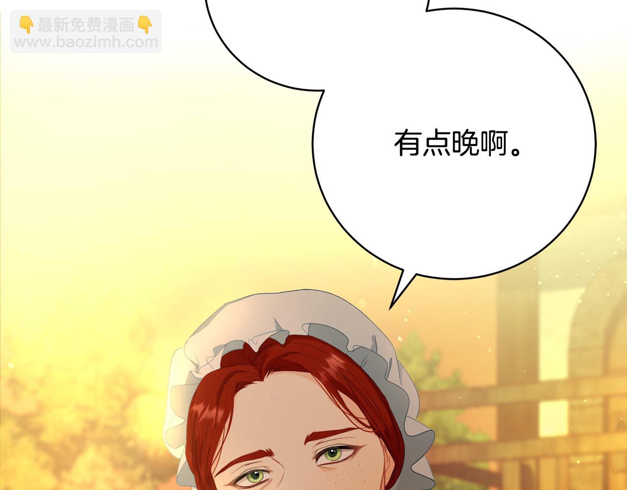 第3话 家境贫寒14