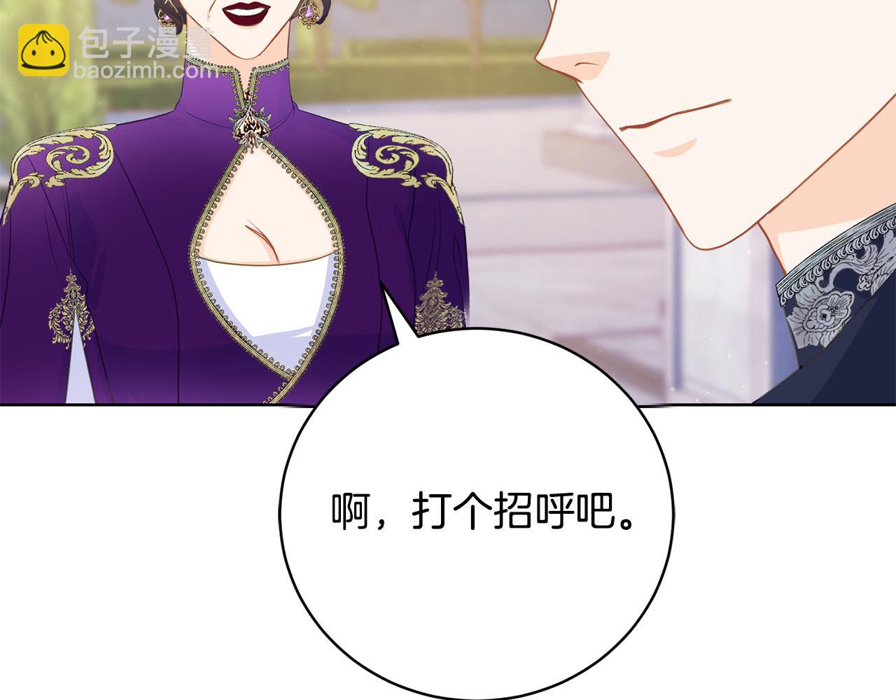 第3话 家境贫寒141