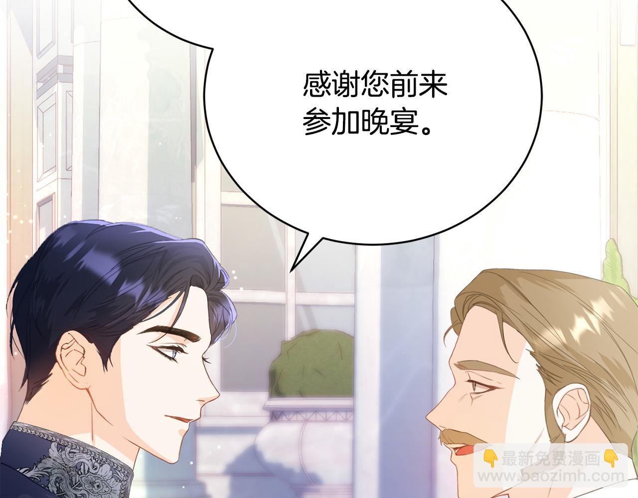 第3话 家境贫寒147