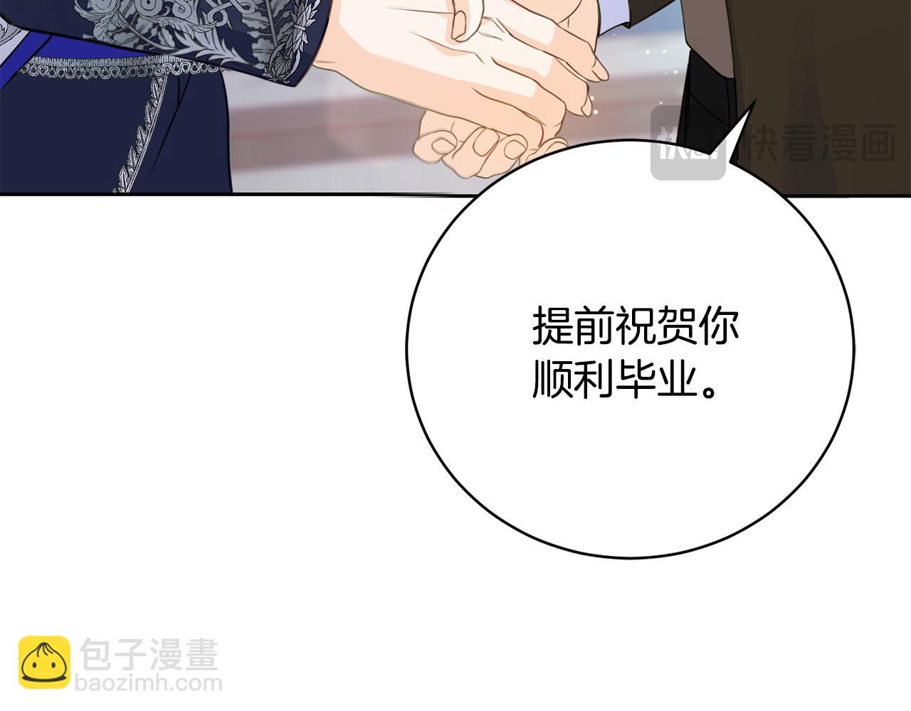 第3话 家境贫寒149