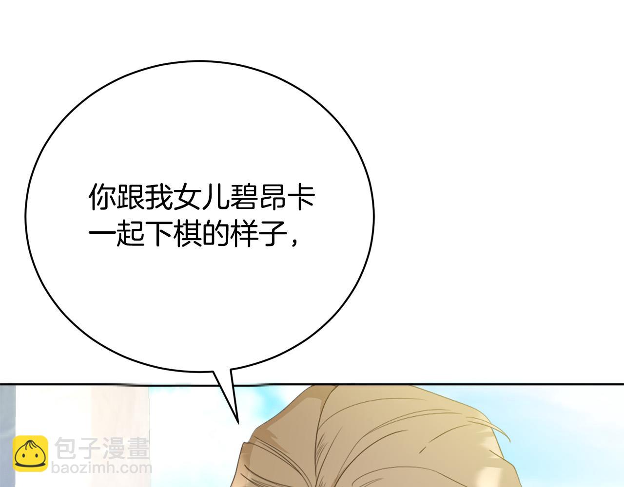 第3话 家境贫寒150