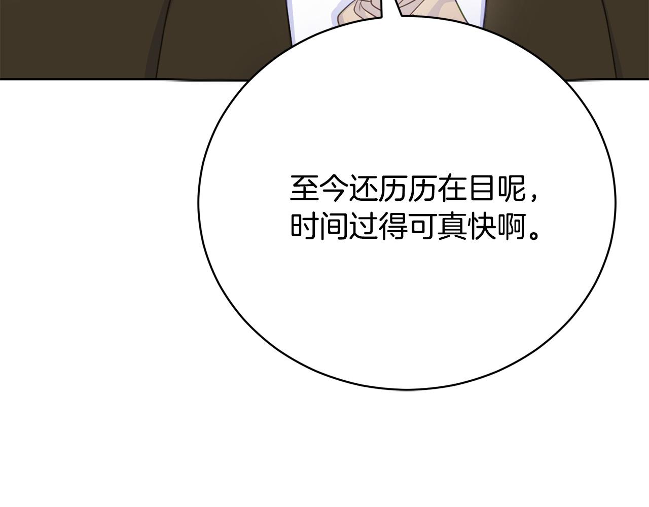 第3话 家境贫寒152